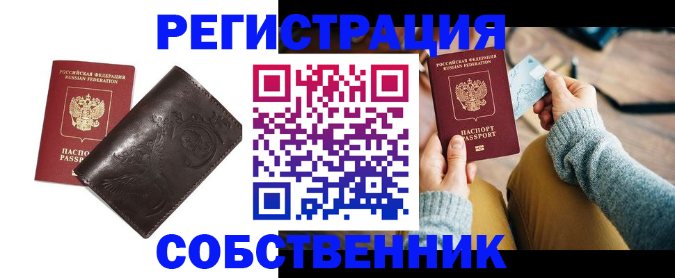 регистрация для дет. сада в Воскресенске