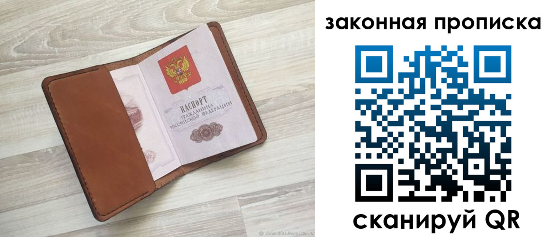 пропишу в квартире в Воскресенске